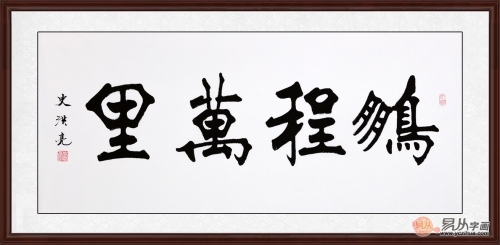 正能量四字成语500个精选