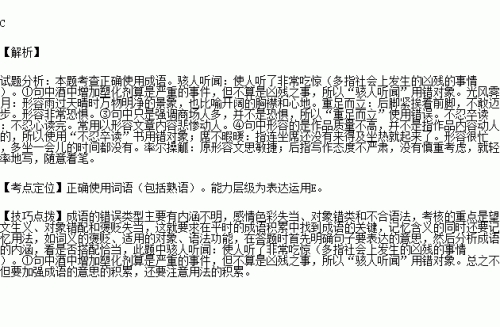 成语大全1000个：传承千年的智慧与幽默